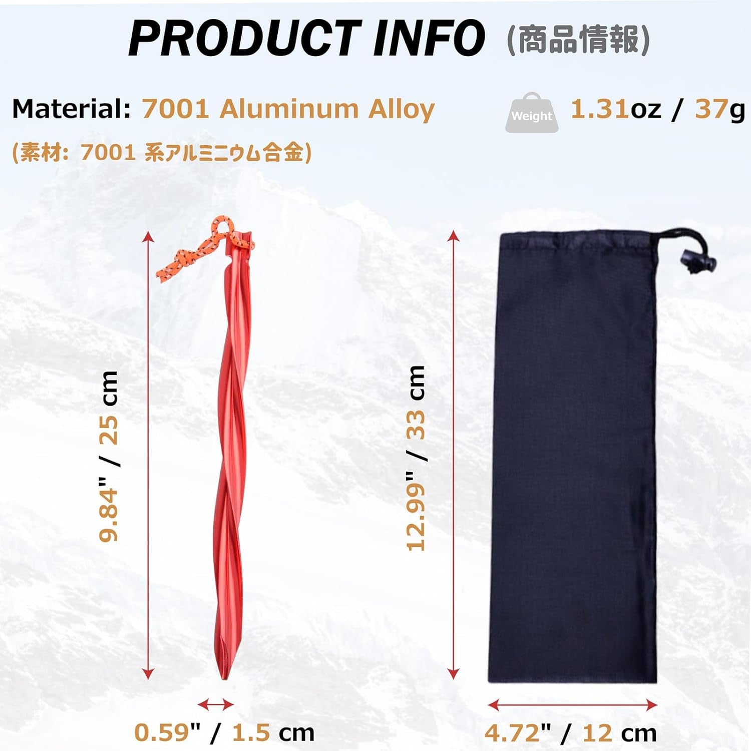 Aluminum Tent Stakes Pegs Heavy Duty Lightweight for Camping Sand