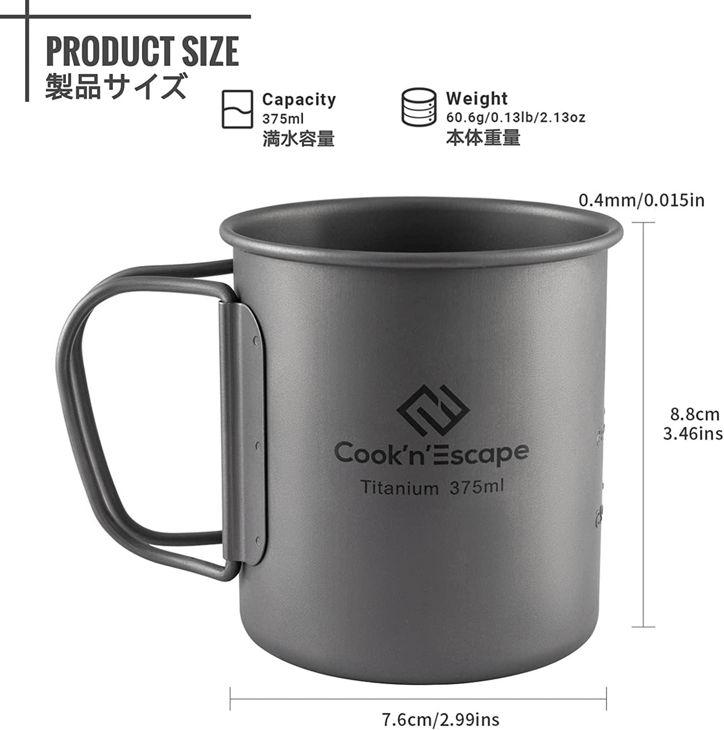 375Ml Camping Mug, Small Titanium Cup with Lightweight Backpacking Coffee Mug Foldable Handle for Outdoor Hiking Picnic Open Fire Cooking